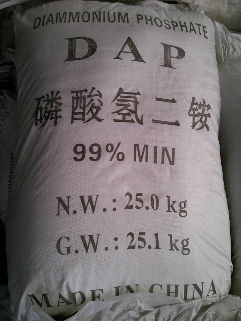 DAP 磷酸二铵.jpg
