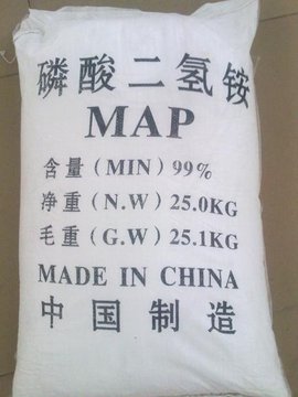 MAP 磷酸一铵.jpg